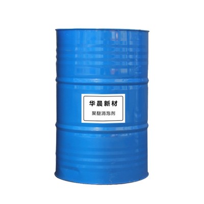厂家批发聚醚消泡剂 表面活性剂 具有快速的消泡和抑泡功能图5