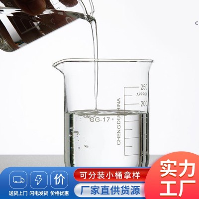 硅烷偶联剂 正十二烷基三乙氧基硅烷 18536-91-9 防水防腐 偶联剂图3