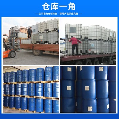 硅烷偶联剂 正十二烷基三乙氧基硅烷 18536-91-9 防水防腐 偶联剂图4