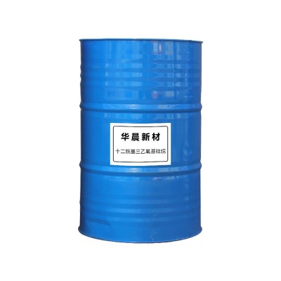 硅烷偶联剂 正十二烷基三乙氧基硅烷 18536-91-9 防水防腐 偶联剂图5