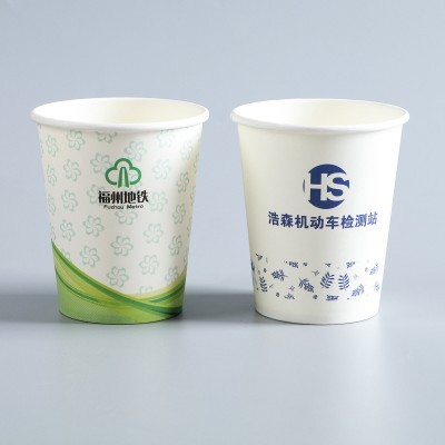 批发一次性水杯银行酒店商务接待广告纸杯加厚9盅司杯子图4