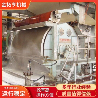 卫生纸机 1880型高速卫生纸机 餐巾纸造纸机 卫生纸生产机厂家图4