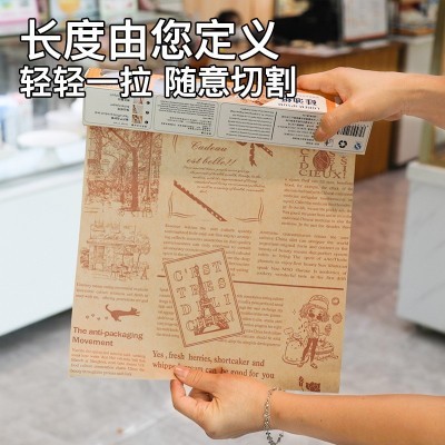 硅油纸烘焙吸油隔油专用加厚垫纸空气炸锅烤箱防油纸烧烤烤肉卷纸图5