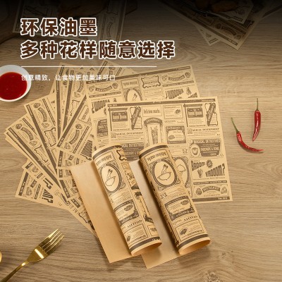 美式英文吸油纸加厚复古牛皮淋膜纸食品三明治包装纸厨房烘焙纸垫图5
