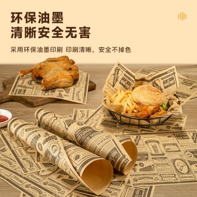 美式英文吸油纸加厚复古牛皮淋膜纸食品三明治包装纸厨房烘焙纸垫图3