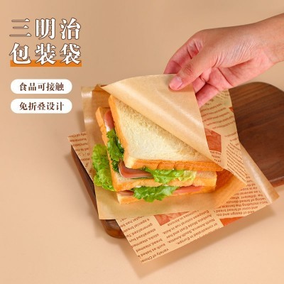 手抓饼牛皮纸袋煎饼果子防油三角袋肉夹馍汉堡包装袋小吃 三明治袋图3