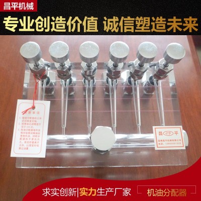 批发造纸机械有机玻璃给油分配器 卫生纸机给油分配器 油路分配器图2