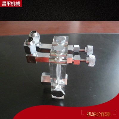 批发机油分配器 油机造纸设备及配件润滑系统 现货供应给油分配器图3