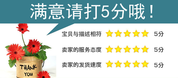 满意