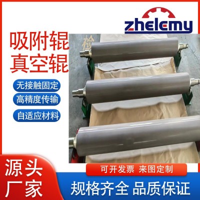 全自动丝印机专用吸附辊筒 强磁性快速更换设计 支持OEM/ODM代工图2