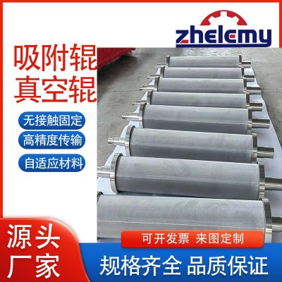 数控加工真空吸附辊 重型材料牵引辊 静电消除设计 支持OEM代工图2