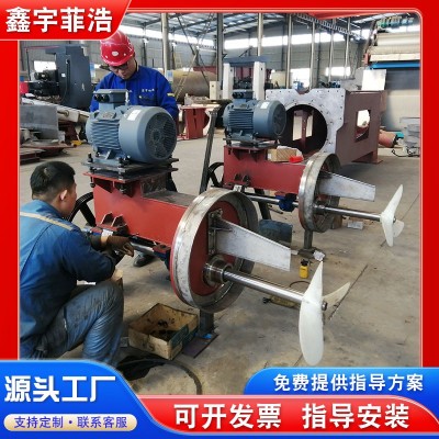 浆塔搅拌推进器纸浆杆式推进器纸塑餐盒制浆设备浆池搅拌器推进器图4