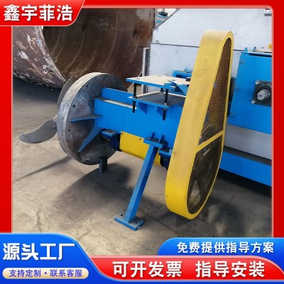 浆塔搅拌推进器纸浆杆式推进器纸塑餐盒制浆设备浆池搅拌器推进器图3