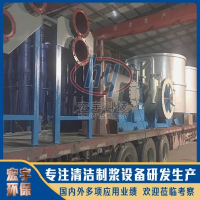 废纸制浆设备 MOW制浆工艺流程 造纸机械纸浆生产线图2