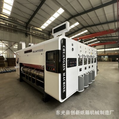 纸箱四色印刷开槽模切机纸箱厂全套生产设备全自动高速水墨印刷机图3