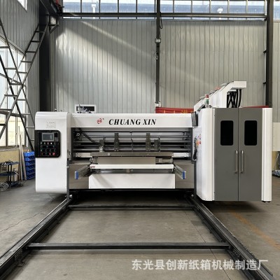纸箱四色印刷开槽模切机纸箱厂全套生产设备全自动高速水墨印刷机图4