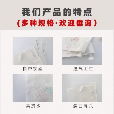 厂家定制款橙子沃柑橘不知火红美人丑橘爱媛脐橙袋袋水果套袋果袋图2