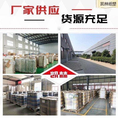 烘焙纸厂家供应耐高温不粘食品用垫盘包底纸双耳易提蛋糕脱模纸图5