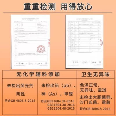 烘焙油纸烘培食物吸油纸专用隔油防油纸摆摊蛋糕硅油烤盘托盘纸图5