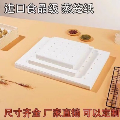 食品级酒店餐厅蒸笼纸不粘纸家用圆形纸蒸笼纸垫油纸点心包子不粘图2