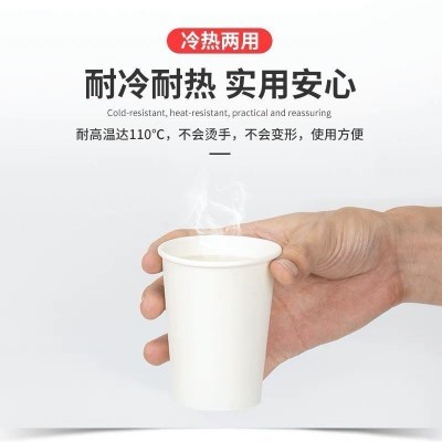2.5oz/4oz/5oz/6oz/7oz/8oz/9oz一次性家用加厚纸杯图2
