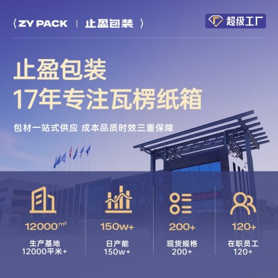 5层大纸箱批发定制外贸打包物流定做搬家发货纸箱纸盒定做图2