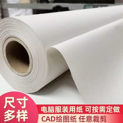 厂家CAD唛架纸 服装绘图纸打板纸电脑麦架纸制衣裁床纸服装马克纸图2