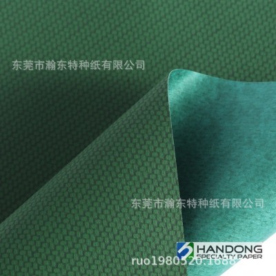 瀚东特种纸 触感充皮纸JR-CG系列编织纹温变 厂家现货供应图4