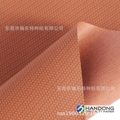 瀚东特种纸 触感充皮纸JR-CG系列编织纹温变 厂家现货供应图3