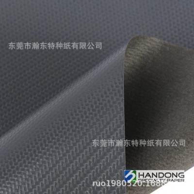 瀚东特种纸 充皮纸包装纸GC-UV 120克编织纹 厂家现货供应图2