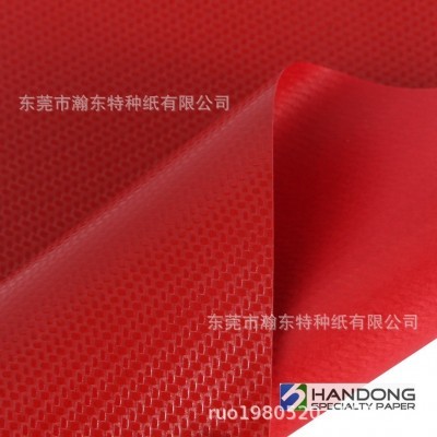 瀚东特种纸 充皮纸包装纸GC-UV 120克编织纹 厂家现货供应图3