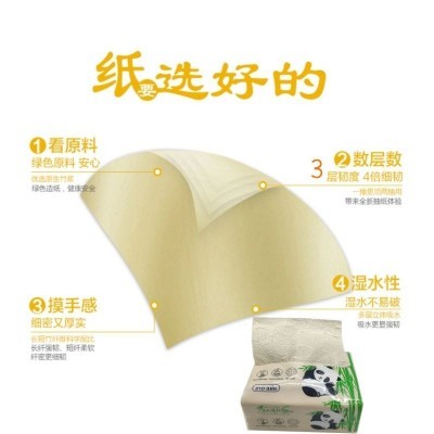 卫生纸家用批发压花竹浆抽纸家庭大箱装便携原木厕纸商用纸巾纸抽图4