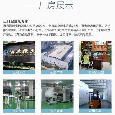 手帕纸工厂批发商礼品活动广告纸巾4层面巾纸批发卫生纸小包纸巾图2