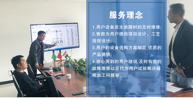 售后服务1_01