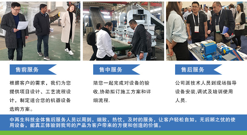 售后服务1_02