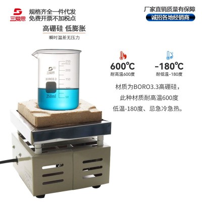 三爱思玻璃烧杯5-500ml家用 加厚耐高温实验器材化学烧杯带刻度图4