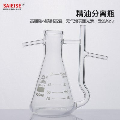 三爱思高硼硅精油纯露分离器250ml3000ml精油收集器瓶玻璃油水分图5