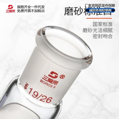 转接头A型接头/口小塞大B型接头/口大塞小19转24 24转29 24转40图2