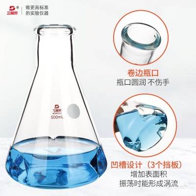 具挡板三角烧瓶摇菌瓶三凹摇瓶玻璃锥形瓶锥形震荡瓶实验室摇瓶图5