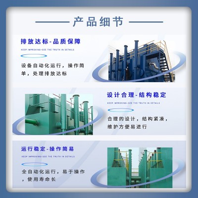 一体化净水设备重力式净水器农村集中用水工业水过滤器直饮水设备图3