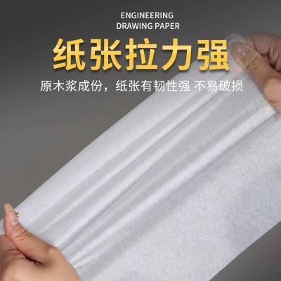 拷贝纸现货白色衣服鞋防潮纸礼品包装袋半透明红酒雪梨纸厂家批发图3