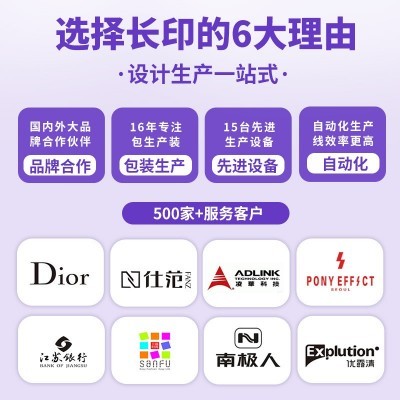 服装购物手提袋特种白卡纸包装袋商务首饰盒礼品袋牛皮纸袋高级感图3