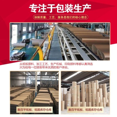 五层厚硬大号纸箱搬家用70*50cm物流周转纸箱现货快递 打包瓦楞箱图5