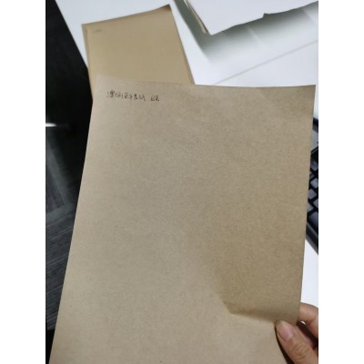 澳大利亚牛皮纸，克重65/70/80克