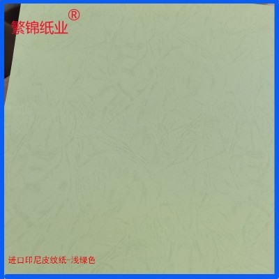 进口封面纸皮纹纸230g进口蓝色皮纹纸进口卡纸封面纸白色A3+粉色图3