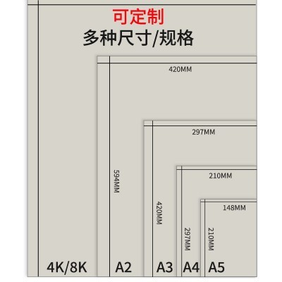 东莞厂家供应双面灰板卡纸 服装衬衣包装纸板加厚硬纸板双灰卡纸图2
