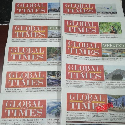 英文学习报纸GLOBAL TIMES 2024年CHINA DAILY 指定日期旧报纸