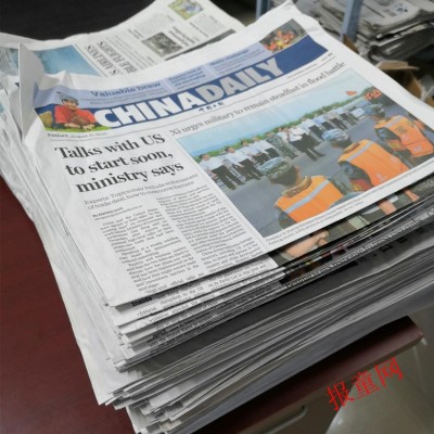 英文学习报纸GLOBAL TIMES 2024年CHINA DAILY 指定日期旧报纸图3