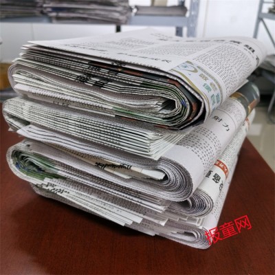 干净整齐新报纸花卉虫鸟市场 快递填充包装 汽修工厂喷漆大张报纸