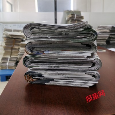 干净整齐新报纸花卉虫鸟市场 快递填充包装 汽修工厂喷漆大张报纸图2